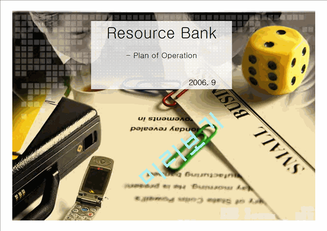 Resource Bank Plan of Operation   (1 )